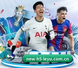 new-h5-leyu.com.cn APP 界面